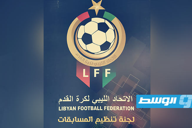 «المسابقات» تعلن عقوبات الأسبوع الثاني من سداسي التتويج