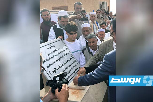 وضع حجر الأساس لمصنع إسمنت نالوت بتكلفة 600 مليون دولار