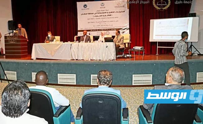 ندوة علمية حول المشروعات الصغرى والمتوسطة بمنطقة البطنان في طبرق