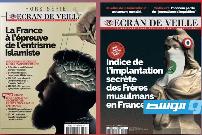دراسة تدق «جرس إنذار» بشأن حجم تغلغل «الإخوان» في المجتمع الفرنسي