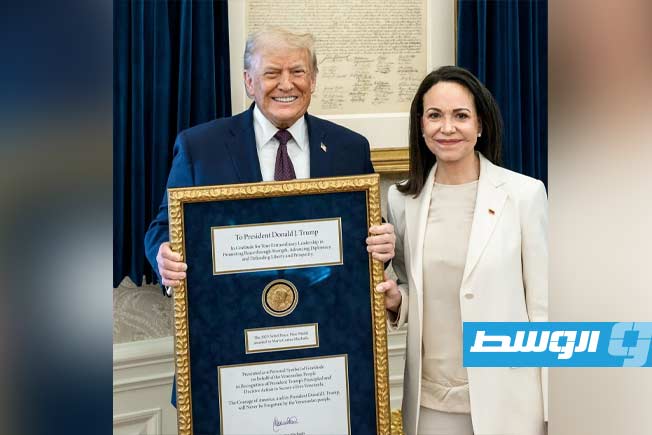 ترامب يشيد بـ«ماتشادو» بعدما منحته ميدالية «نوبل السلام»