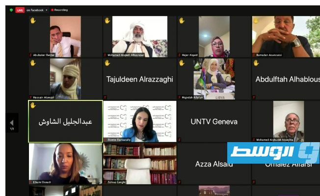 12 حزبا وتكتلا تطالب البعثة الأممية بـ«قطع الطريق» أمام «محاولة عرقلة» الاستحقاق الانتخابي