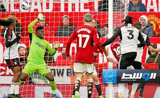 فولهام يصعق مانشستر يونايتد في الوقت القاتل بالدوري الإنجليزي