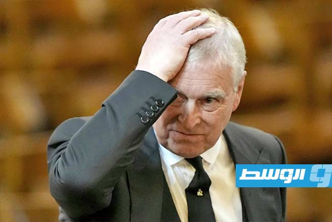 الملك تشارلز الثالث يطلق إجراءات رسمية لتجريد الأمير أندرو من ألقابه