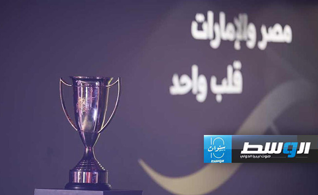 السوبر المصري في مهب الريح بسبب ارتباطات «الفراعنة»