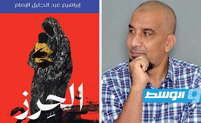 إبراهيم الإمام روائي يكتب عن الأساطير الغدامسية