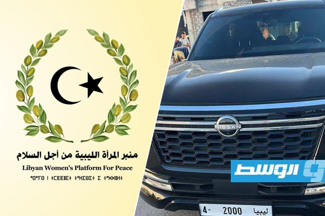 «منبر المرأة الليبية» يدين مقتل خنساء المجاهد.. ويوجه 10 مطالب عاجلة لوقف العنف ضد المرأة