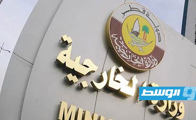 قطر تعرب عن قلقها البالغ من التطورات الأمنية في طرابلس