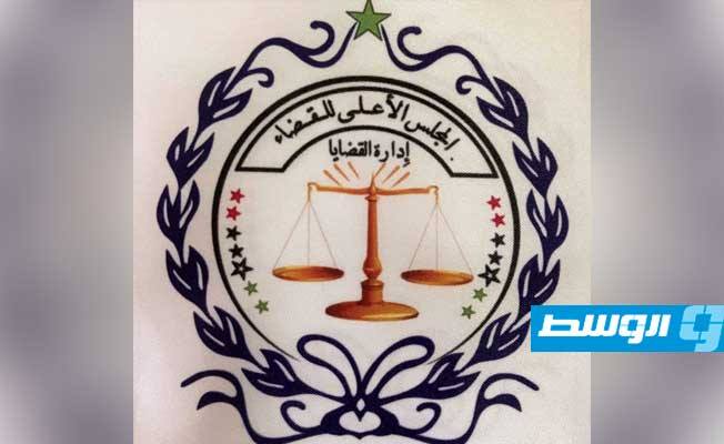 رفع حجز شركات إيطالية على أموال تخص «الدولة الليبية»