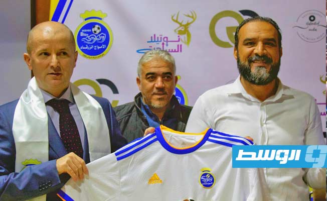 الأمواج الزرقاء يتعاقد مع مدرب بوسني ومعد تونسي لـ5 مواسم (صور)