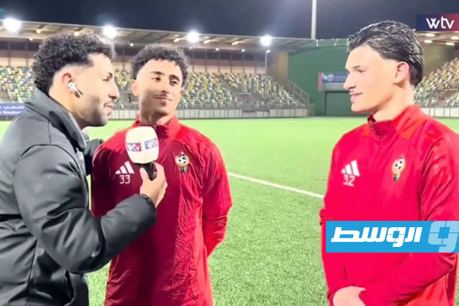 شاهد عبر «في التسعين».. أول تصريحات للوداني والحرك بعد انضمامهما للمنتخب الليبي