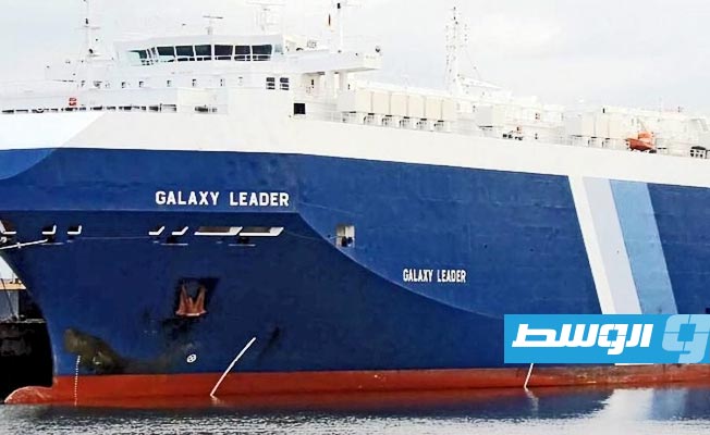 بلغاريا: طاقم «غالاكسي ليدر» المحتجزة لدى الحوثيين يعودون قريبا