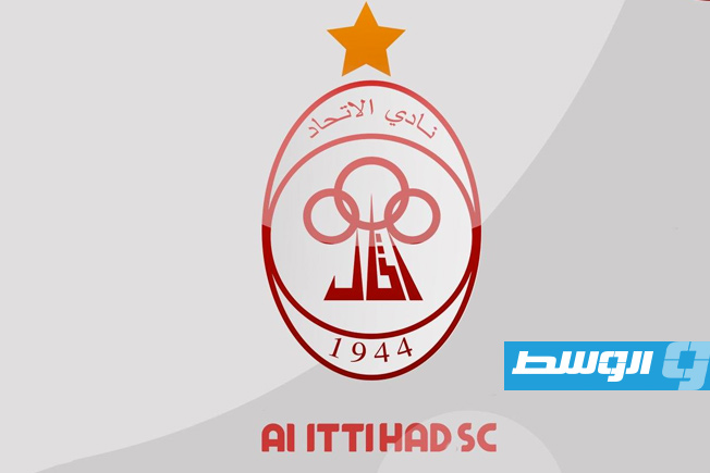 بيان.. الاتحاد يأسف لتطورات كأس ليبيا ويطالب بتطبيق اللوائح