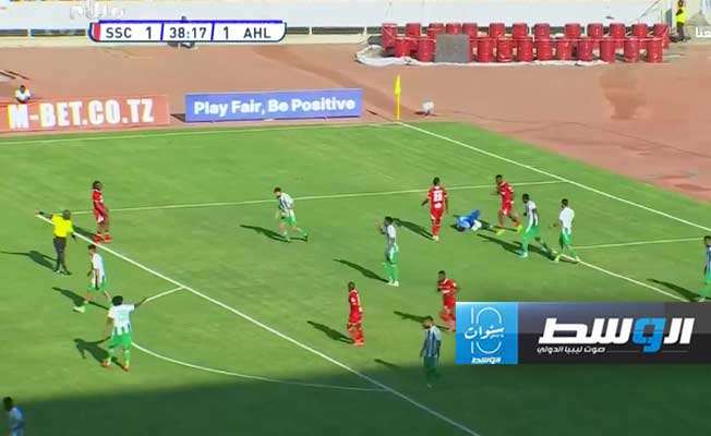 الشوط الأول.. الأهلي طرابلس يتأخر أمام سيمبا بـ«الكونفدرالية»