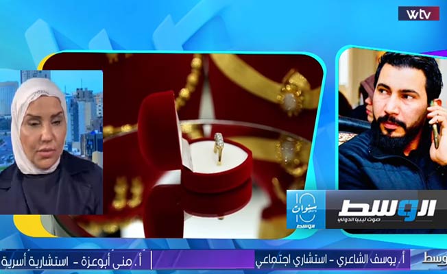 شاهد على «صباح الوسط»: نقاش حول حملة «مقاطعة الزواج».. الأسباب والتداعيات