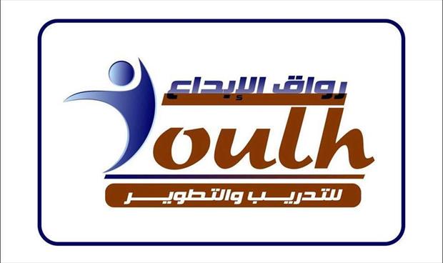 «رواق» تنظم أمسية للشعر الشعبي