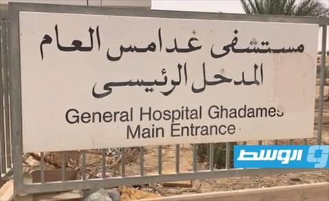 بلدي غدامس يتخذ إجراء جديدا لوقف تفشي «كورونا»