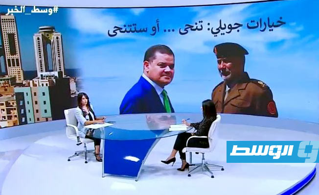 شاهد في «وسط الخبر»: طرابلس والحرب المقبلة.. قراءة في الممكن والمستبعد