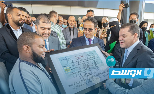 الدبيبة يسلم الدفعة الأولى من صكوك منحة دعم الزواج لمستحقيها