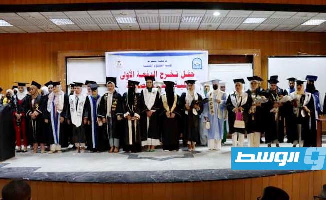 بالصور: تخريج أول دفعة «علوم صحية» في جامعة سرت