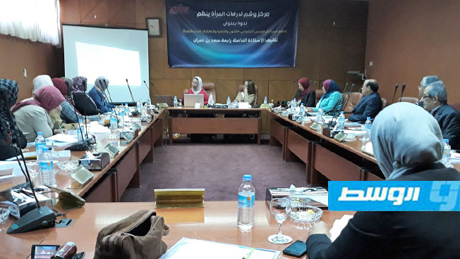 مركز «وشم» ينظم ندوة عن حقوق المرأة في قانون الضمان الاجتماعي