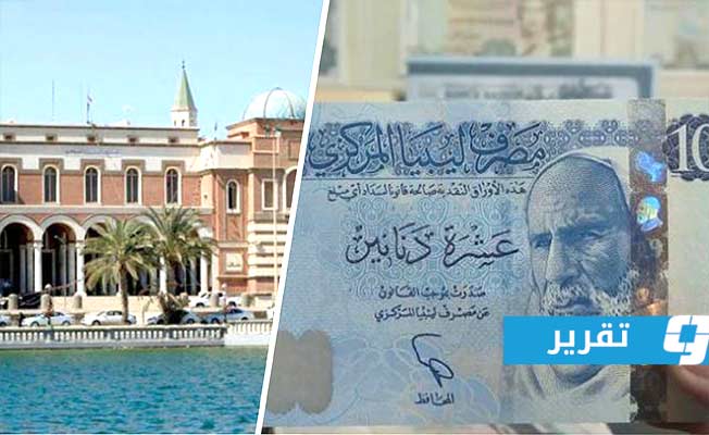 بعد سجال الدبيبة والكبير.. «بوابة الوسط» تستكشف حقيقة تصفير الدين العام