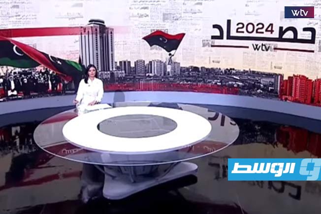 شاهد على قناة «الوسط»: حصاد 2024 الاقتصادي.. تركة فساد وأزمات مالية