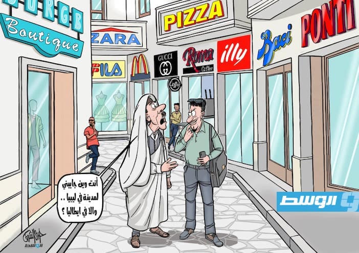 كاريكاتير خيري - ظاهرة اللافتات المكتوبة باللغات الأجنبية