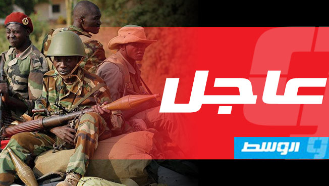 حكومة إفريقيا الوسطى والمجموعات المسلحة توقع اتفاق سلام في بانغي