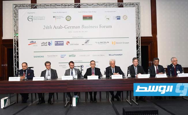 ليبيا تشارك في الملتقى الاقتصادي العربي - الألماني ببرلين