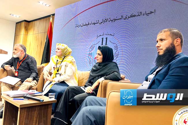 هيئة البحث عن المفقودين تستعرض عملها في درنة خلال جلسة حوارية
