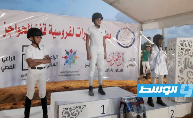 نتائج مباريات اليوم الثاني ناشئين في بطولة المغيرات لقفز الحواجز