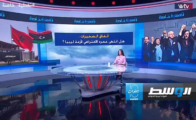 «تغطية خاصة» يناقش: اتفاق الصخيرات.. هل انتهى عمره الافتراضي بأزمة ليببا؟