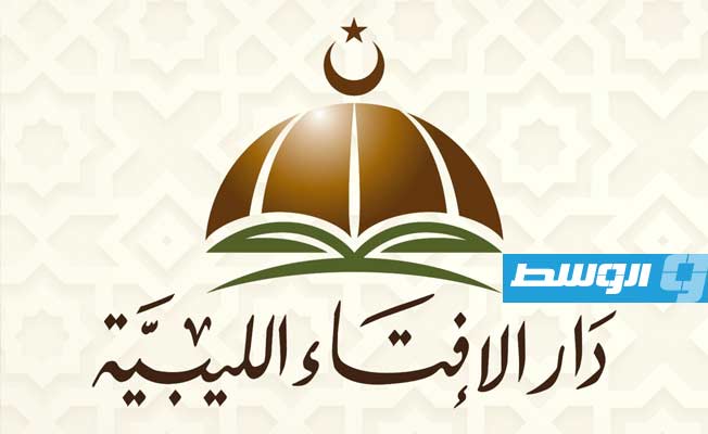 الإفتاء الليبية تعلن القيمة النقدية لزكاة الفطر