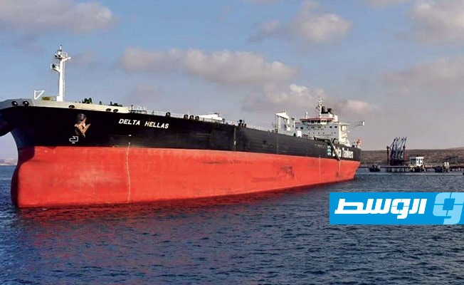 « بلومبرغ»: ناقلة نفط فارغة غادرت ميناء الحريقة