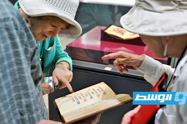 متحف البوسنة الوطني يتبرع لغزة من ريع مخطوطة يهودية ثمينة