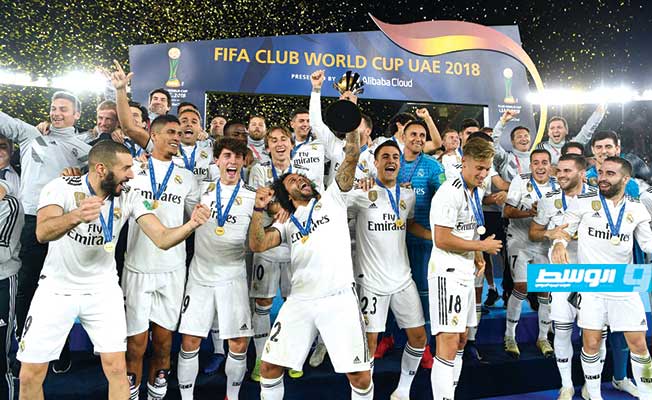 ريال مدريد يتوج بكأس العالم للأندية وينهي الشراكة مع برشلونة