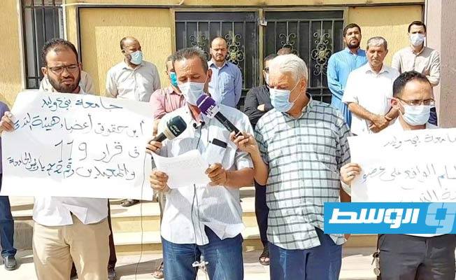 وقفة احتجاجية بجامعة بني وليد للمطالبة بإقالة رئيس الجامعة وحقوقهم المالية المتعثرة