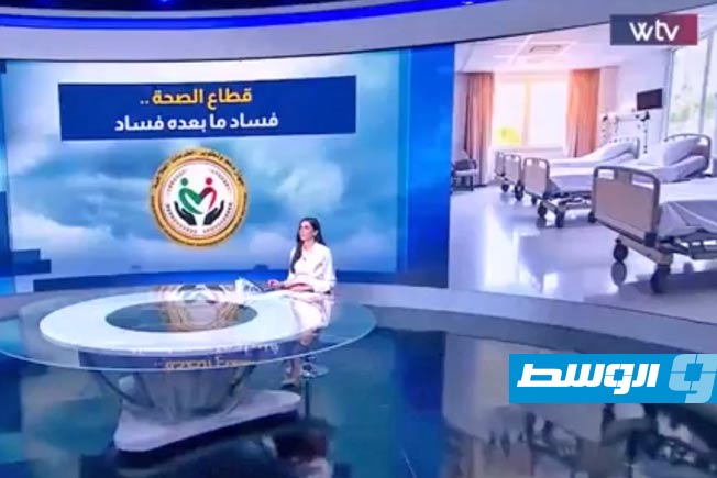 شاهد في «وسط الخبر»: قطاع الصحة ووصفة الموت.. ألم بلا دواء