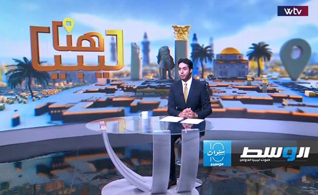 «هنا ليبيا» يرصد: تراكم القمامة في البيضاء.. ومعرض معاهد فنية بالمرج