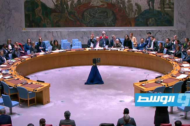 مجلس الأمن يسمح للمؤسسة الليبية للاستثمار بإدارة أصولها المجمدة
