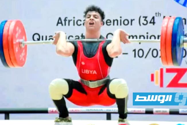 3 ذهبيات و5 أرقام قياسية أفريقية جديدة للرباع محمد الزنتاني بأفريقية رفع الأثقال