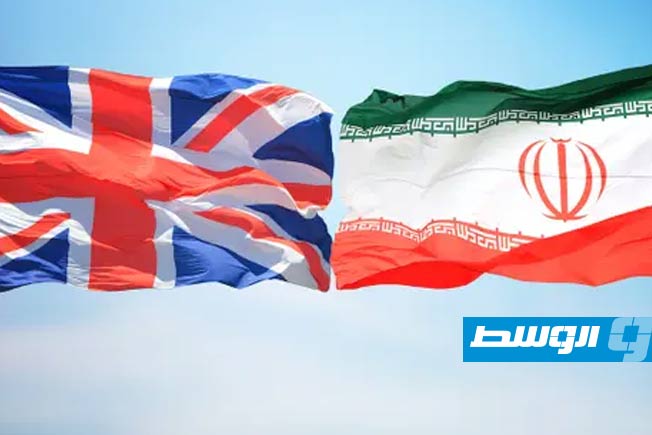 محادثات إيرانية - بريطانية لتعزيز «التفهم المتبادل» وسط توتر العلاقات