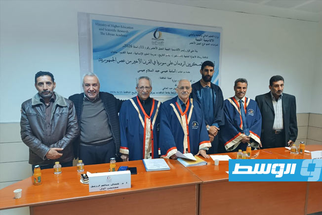 عودة الصديق بودوارة للنشاط الأكاديمي عبر مناقشة رسالة ماجستير بالجبل الأخضر