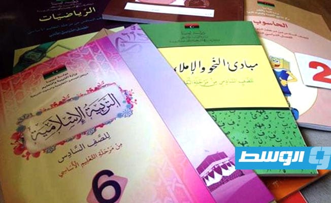 مواصفات فنية لطباعة الكتاب المدرسي للعام المقبل