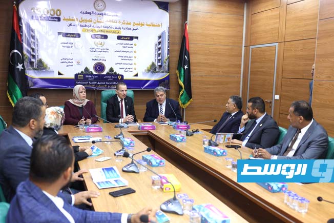 توقيع مذكرة تفاهم لتمويل وتنفيذ 15 ألف وحدة سكنية