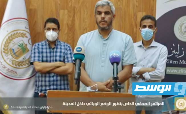 عميد زليتن يحذر من «انهيار المنظومة الصحية» في البلدية بسبب زيادة إصابات «كورونا»