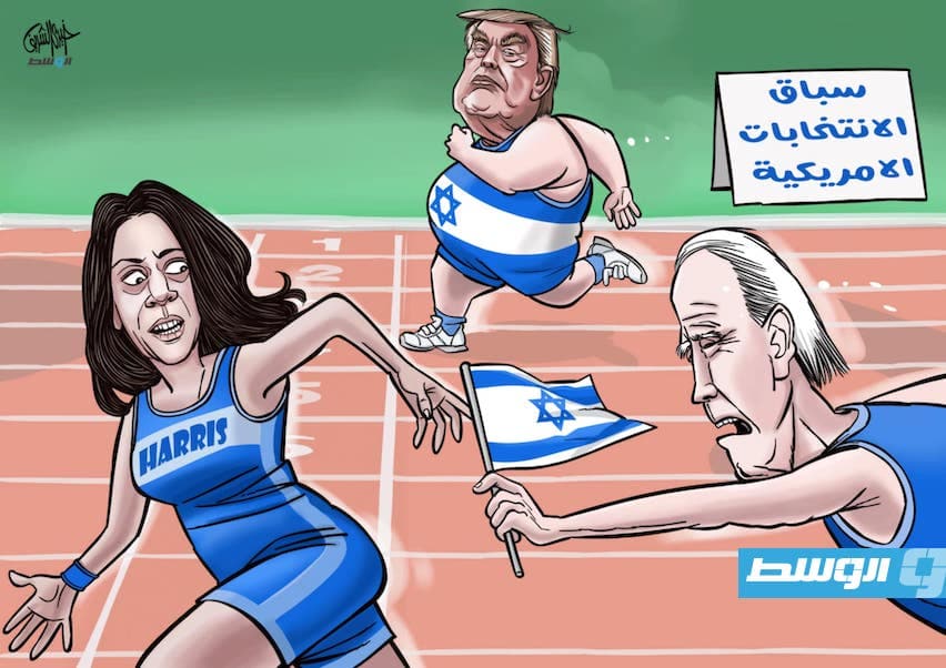 كاريكاتير خيري - سباق الانتخابات الأميركية