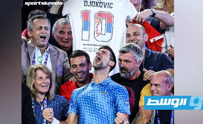 ديوكوفيتش بطل تنس أستراليا للمرة العاشرة ويعادل الرقم القياسي لنادال في «الغراند سلام»