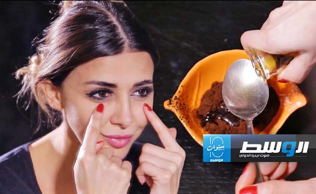 القهوة للتخلص من الهالات السوداء